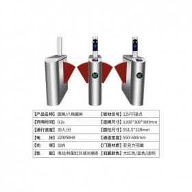 瀘州安裝人臉識別門禁系統(tǒng)  人行門禁道閘  人行通道實名制 刷卡門禁道閘 瀘州安裝人行通道門