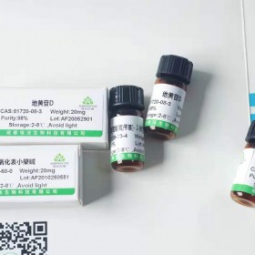 薯蕷皂苷元-3-O-β-D-木糖-(1→3) -β-D-葡萄糖苷,對照品 標(biāo)準(zhǔn)品 現(xiàn)貨供應(yīng) CAS:65604-99-1