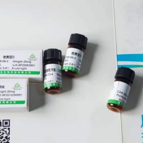 Epicorynoxidine,對照品 標(biāo)準(zhǔn)品 現(xiàn)貨供應(yīng) CAS:58000-48-9