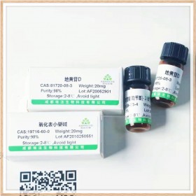 6''-O-乙?；窈碥誂,對照品 標準品 現(xiàn)貨供應(yīng) CAS:64340-46-1