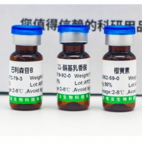 59742-11-9,對照品 標準品 現(xiàn)貨供應 1β,10β-Epoxy-6β-isobutyryloxy-9-oxofuranoeremophilane