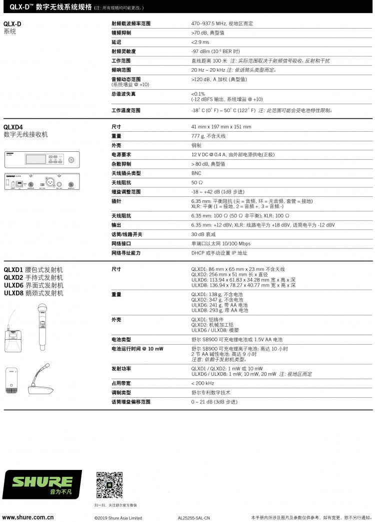 QLXD系列--4