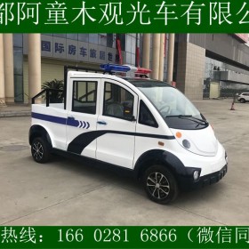 西安阿童木成都巡邏車批發(fā) 廠家直銷 現(xiàn)貨批發(fā)