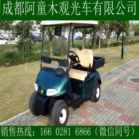 阿童木  巡邏高爾夫球車 觀光車 小區(qū)巡邏車 現(xiàn)貨直銷