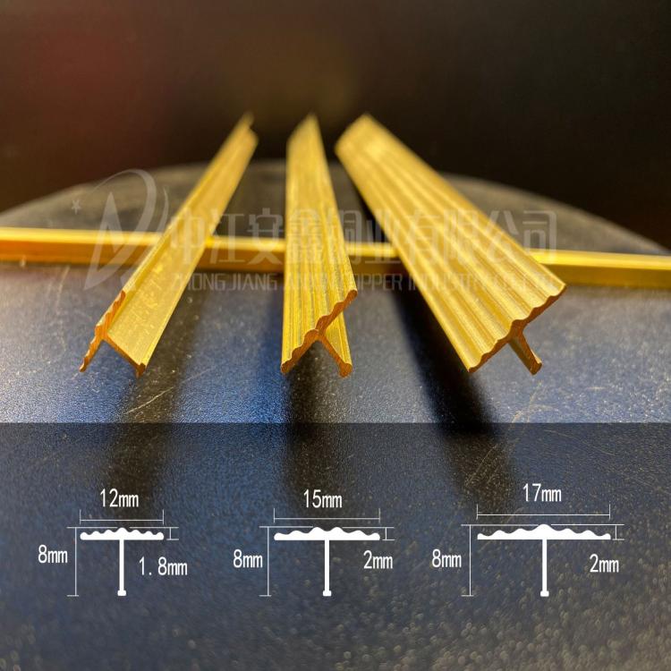 安鑫T型樓梯防滑銅條 臺階踏步防滑 木地板門檻鑲嵌銅壓條