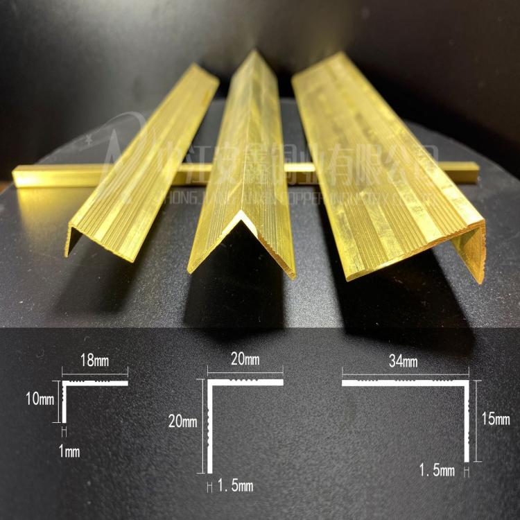 安鑫銅業(yè) 銅條批發(fā) L型銅條 樓梯包邊護角 裝飾銅條 定做樓梯防滑條