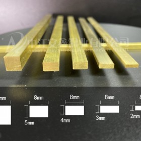 安鑫銅業(yè)供應(yīng)大理石瓷磚地磚分隔銅條 黃銅實心扁銅條 水磨石地面鑲嵌銅條 方形實心銅條 12*2
