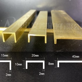 U型銅條 背景墻裝飾銅條 地板收邊銅條 銅壓條 包邊護(hù)角銅條 銅條廠家