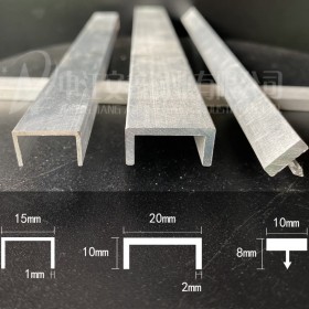 鋁合金U型卡條，鋁合金U型槽，U型鋁合金卡槽哪里買，鋁條生產(chǎn)廠家
