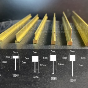 批發(fā)水磨石銅條5mm 地面分隔銅條 地磚鑲嵌銅條 大理石t型銅條 水磨石地面銅條