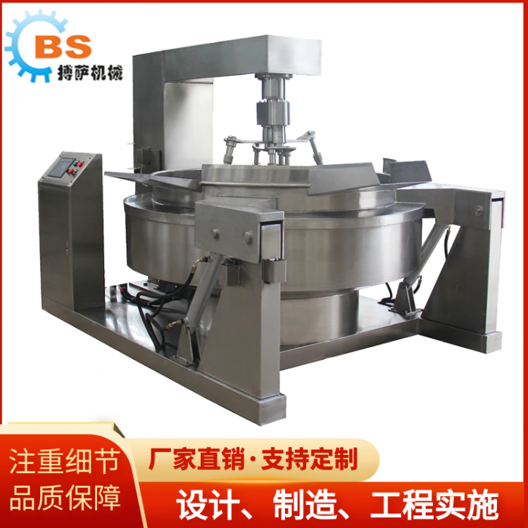 搏薩機械全自動行星攪拌炒鍋CL-III型燃氣商用火鍋底料鍋