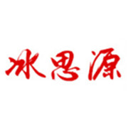 成都冰思源環(huán)?？萍加邢薰? onload=