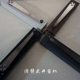 滑臂式開窗機(jī) 開窗器 開啟靈活 使用簡(jiǎn)單 消防驗(yàn)收一拖一手搖開窗機(jī)