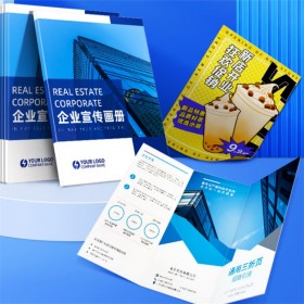 成都畫(huà)冊(cè)印刷企業(yè)宣傳冊(cè)定制圖冊(cè)設(shè)計(jì)手冊(cè)制作公司產(chǎn)品廣告冊(cè)打印書(shū)籍