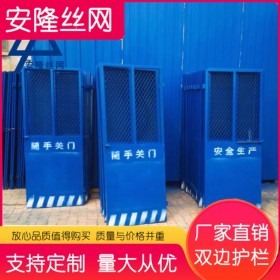 電梯門施工安全防護門廠家直銷生產(chǎn)樓層施工防護門施工電梯安全門