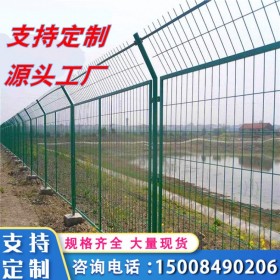 四川廠家雙邊絲護欄網(wǎng)高速公路圍欄網(wǎng)鐵路框架鐵絲網(wǎng)柵欄養(yǎng)殖隔離防護網(wǎng)