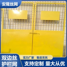 四川廠家電梯施工防護(hù)門(mén)升降機(jī)洞井口防護(hù)工地人貨電梯安全門(mén)電梯井口防護(hù)門(mén)