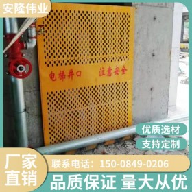 施工電梯安全門樓層人貨梯升降機防護門電梯井口防護門工地防護欄四川廠家