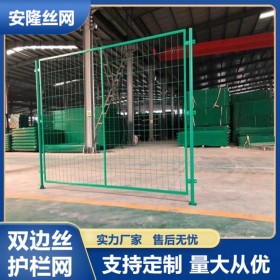 四川廠家雙邊絲護(hù)欄高速公路隔離護(hù)欄包塑鐵絲網(wǎng)圍欄果園雙邊絲護(hù)欄網(wǎng)