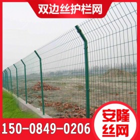 四川廠家雙邊絲高速公路護(hù)欄網(wǎng)戶外圍欄網(wǎng)果園圍欄網(wǎng)養(yǎng)殖防護(hù)鐵絲網(wǎng)廠區(qū)隔離網(wǎng)