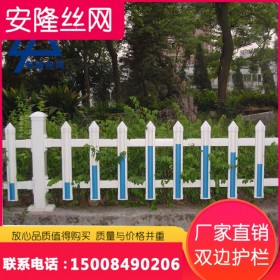 pvc塑鋼柵欄公園草坪護欄小區(qū)白色草坪花園綠化帶圍欄防護欄四川廠家