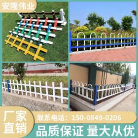 四川廠家pvc塑鋼柵欄公園草坪護欄小區(qū)白色草坪花園綠化帶圍欄防護欄