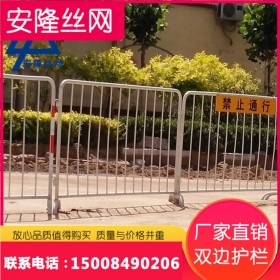 鐵馬護欄臨時施工安全圍擋市政隔離路欄道路安全防護欄電力安全圍擋四川廠家