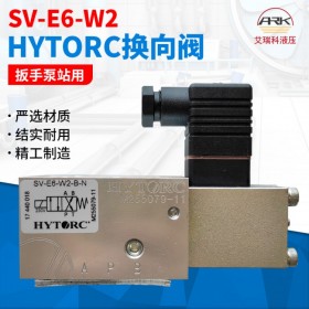 HydroWer德國凱特克SV-E6-W2電磁閥批發(fā)價