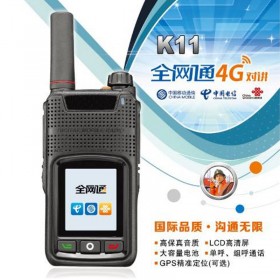 秉信全網(wǎng)通4G對(duì)講機(jī) k11 全國(guó)對(duì)講機(jī) 可插卡對(duì)講機(jī)，含一年費(fèi)用