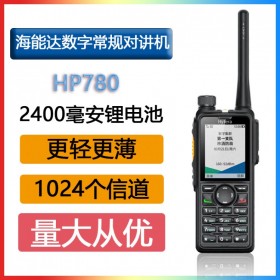 海能達(dá)(Hytera)新一代數(shù)字常規(guī)對(duì)講機(jī)HP780 2.4英寸屏幕2400毫安