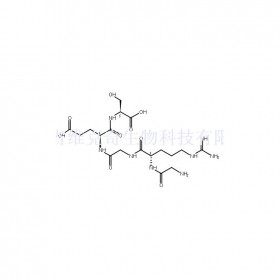 97461-84-2維克奇生物中藥對(duì)照品