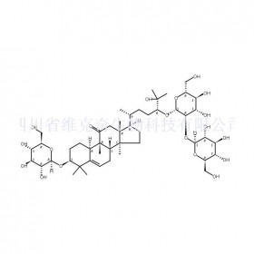 11-O-羅漢果苷 IIIe維克奇生物中藥對(duì)照品