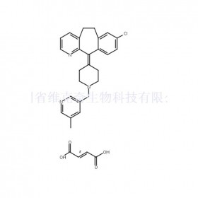 富馬酸盧帕他定維克奇生物中藥對照品