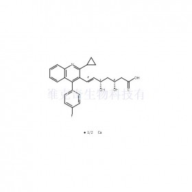 匹伐他汀鈣維克奇生物中藥對(duì)照品