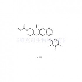 波齊替尼鹽酸鹽維克奇生物中藥對(duì)照品