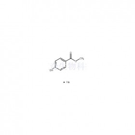 對羥基苯甲酸甲酯鈉維克奇生物中藥對照品