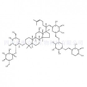 三七皂苷R4維克奇生物中藥對照品