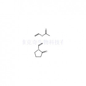 乙烯基吡咯烷酮-乙酸乙烯酯共聚物維克奇生物中藥對(duì)照品