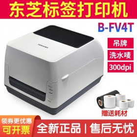 東芝FV4T 條碼打印機(jī) 不干膠條碼標(biāo)簽打印機(jī)