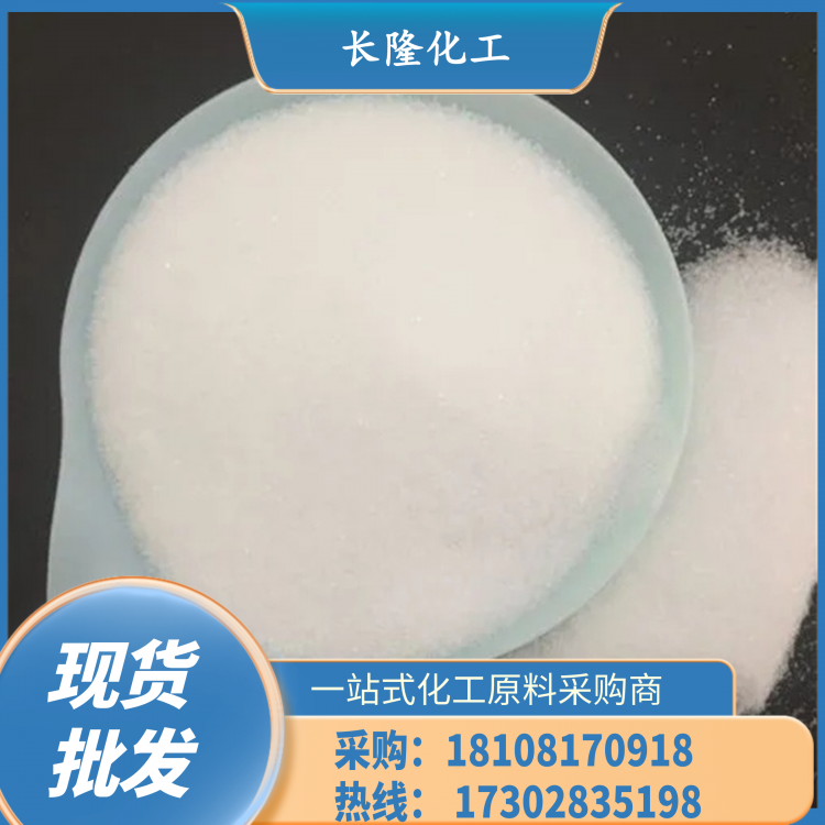 工業(yè)鹽 99%含量工業(yè)氯化鈉 融雪劑污水處理用鹽