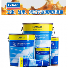 貴州安順瑞典SKF進口軸承LGMT3/1進口潤滑脂工業(yè)電機SKF軸承潤滑油