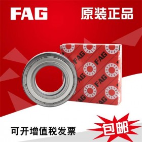 云南昆明現(xiàn)貨供應FAG軸承FAG24124軸承 FAG帶座外球面軸承