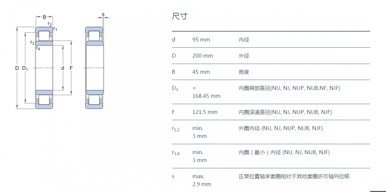 QQ截圖20220111104038