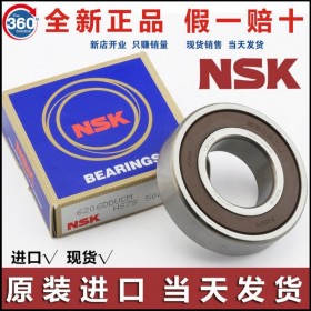 日本NSK進口軸承代理商 NSK推力球軸承 NSK305800C-2Z軸承