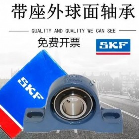 廣西南寧SKF軸承一級(jí)代理商SKF7205BEP進(jìn)口軸承skf電機(jī)軸承