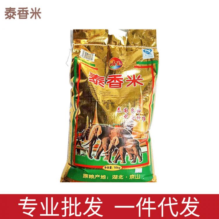 瑞玉泰香米 10KG 5袋起批