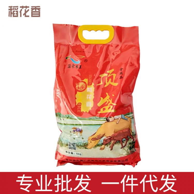 頂盛稻花香米5kg 5袋起批