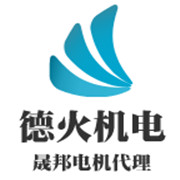 成都市德火機電設(shè)備有限公司