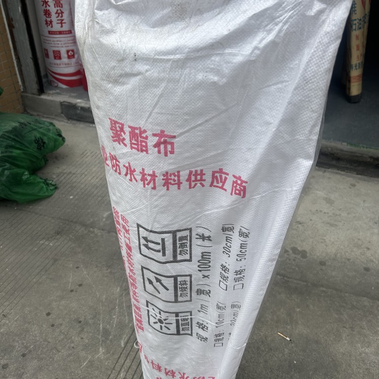 垃圾填埋場養(yǎng)護無紡布 聚酯長絲土工布除草布 均可定制