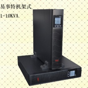 重慶EAST易事特機架式EA901HRT不間斷UPS電源1KVA高頻機，現(xiàn)貨批發(fā)